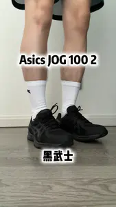 亚瑟士jog 100 2分享