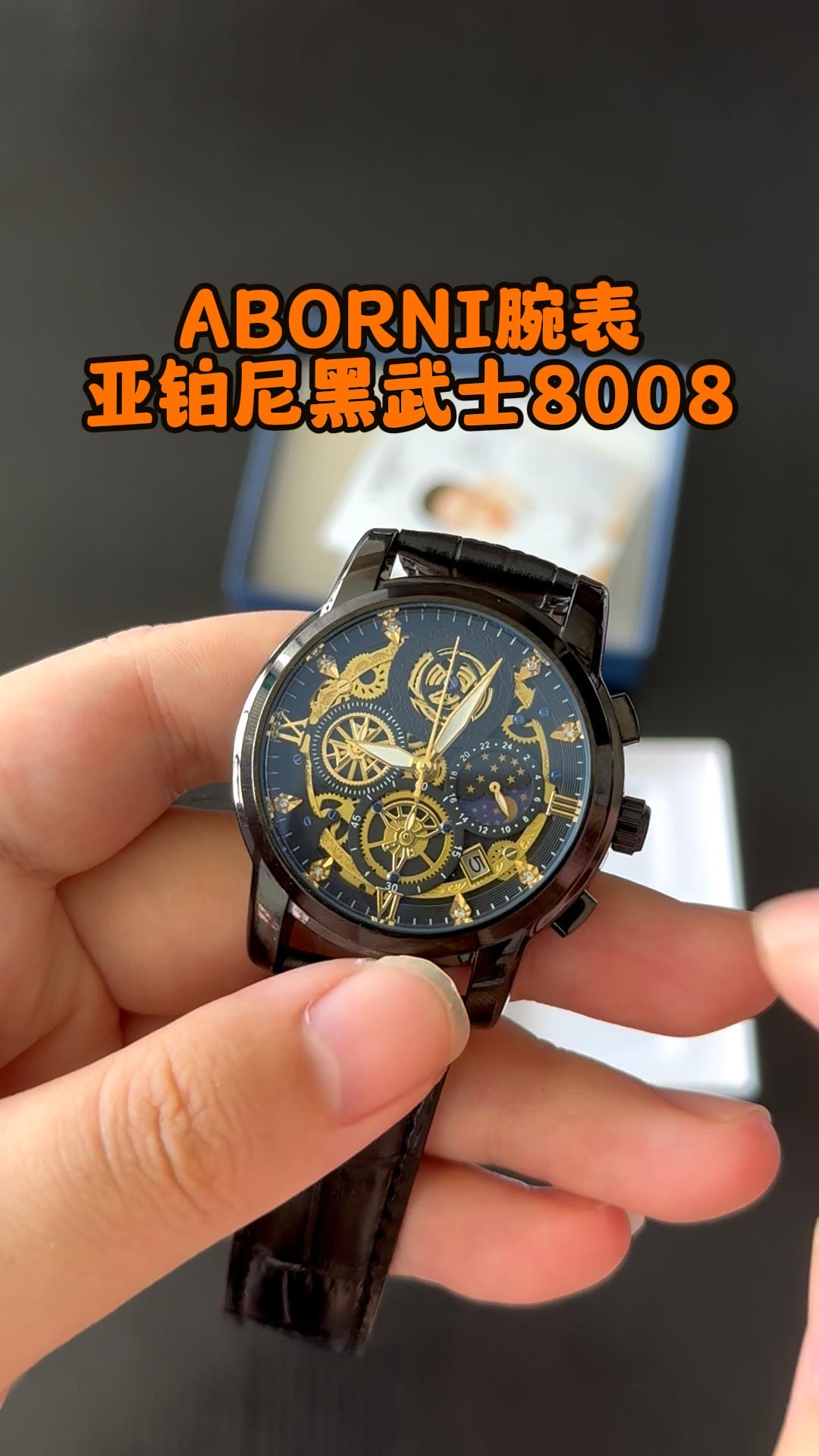 酷酷的黑，开箱亚铂尼黑武士8008