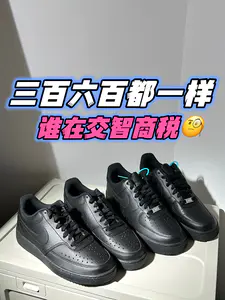 看看是谁在交智商税‼️‼️