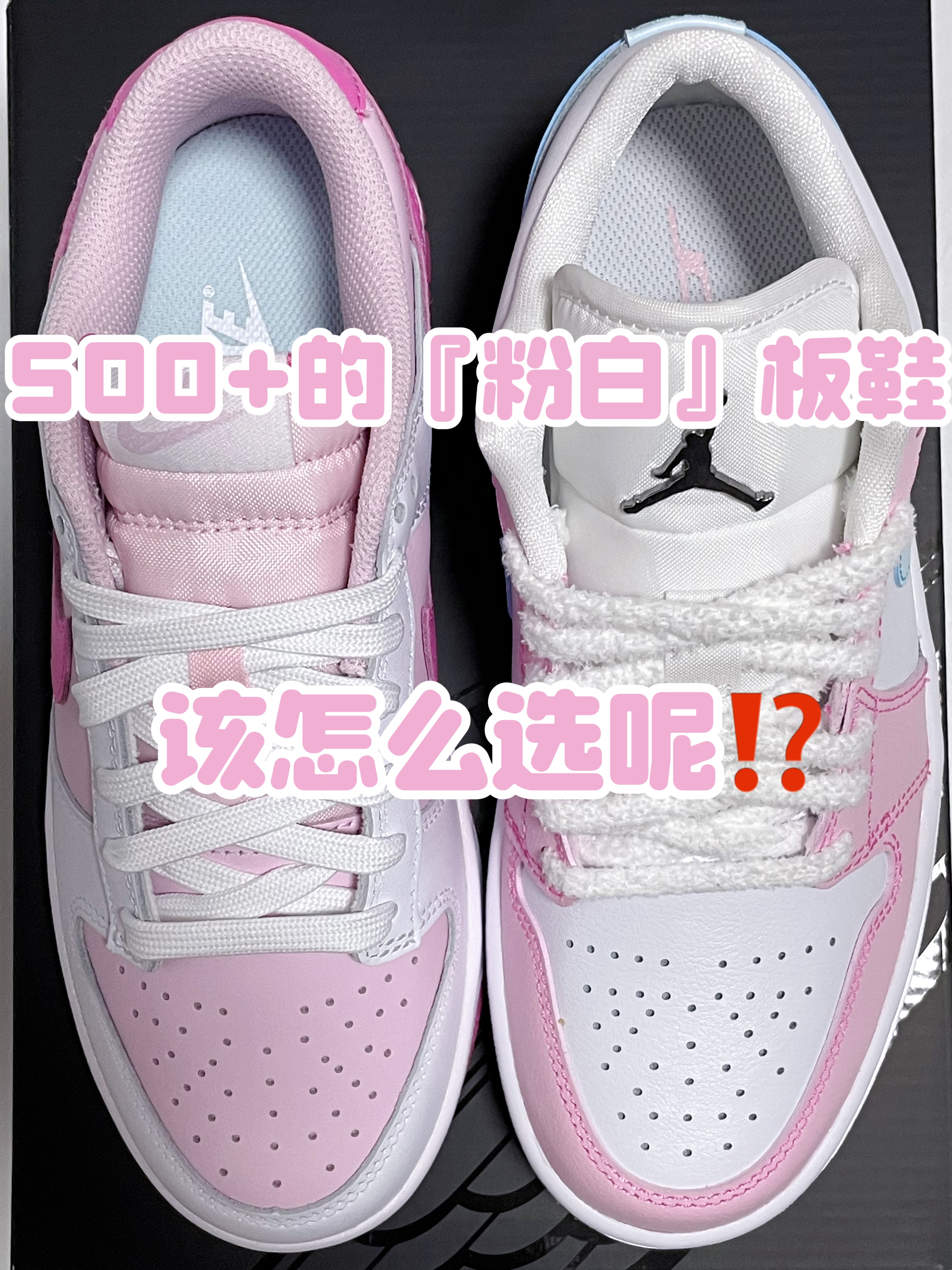 🔥价格差不多,该怎么选呢⁉️
