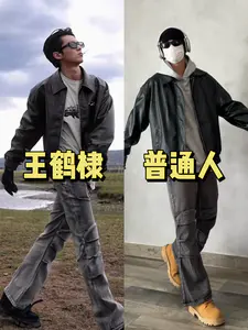卫衣真的很好穿 穿搭日记(五)