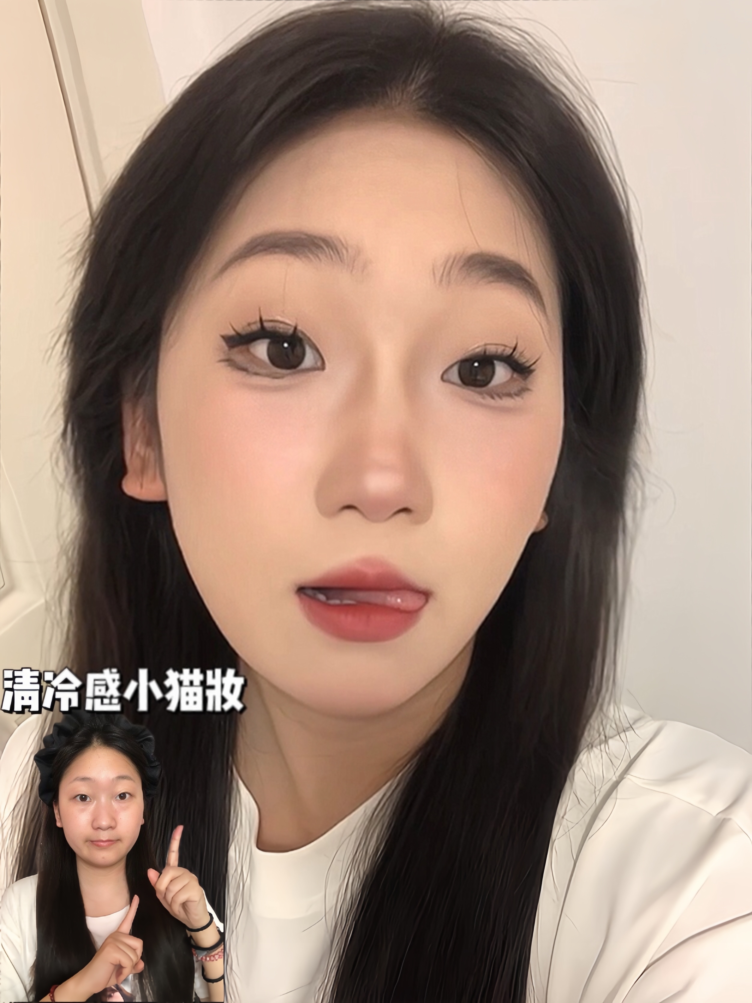 03年实习生｜不上班的妆容就是不一样哈！小猫眼妆对眼睛不好看的姐妹超级友好！快来学！