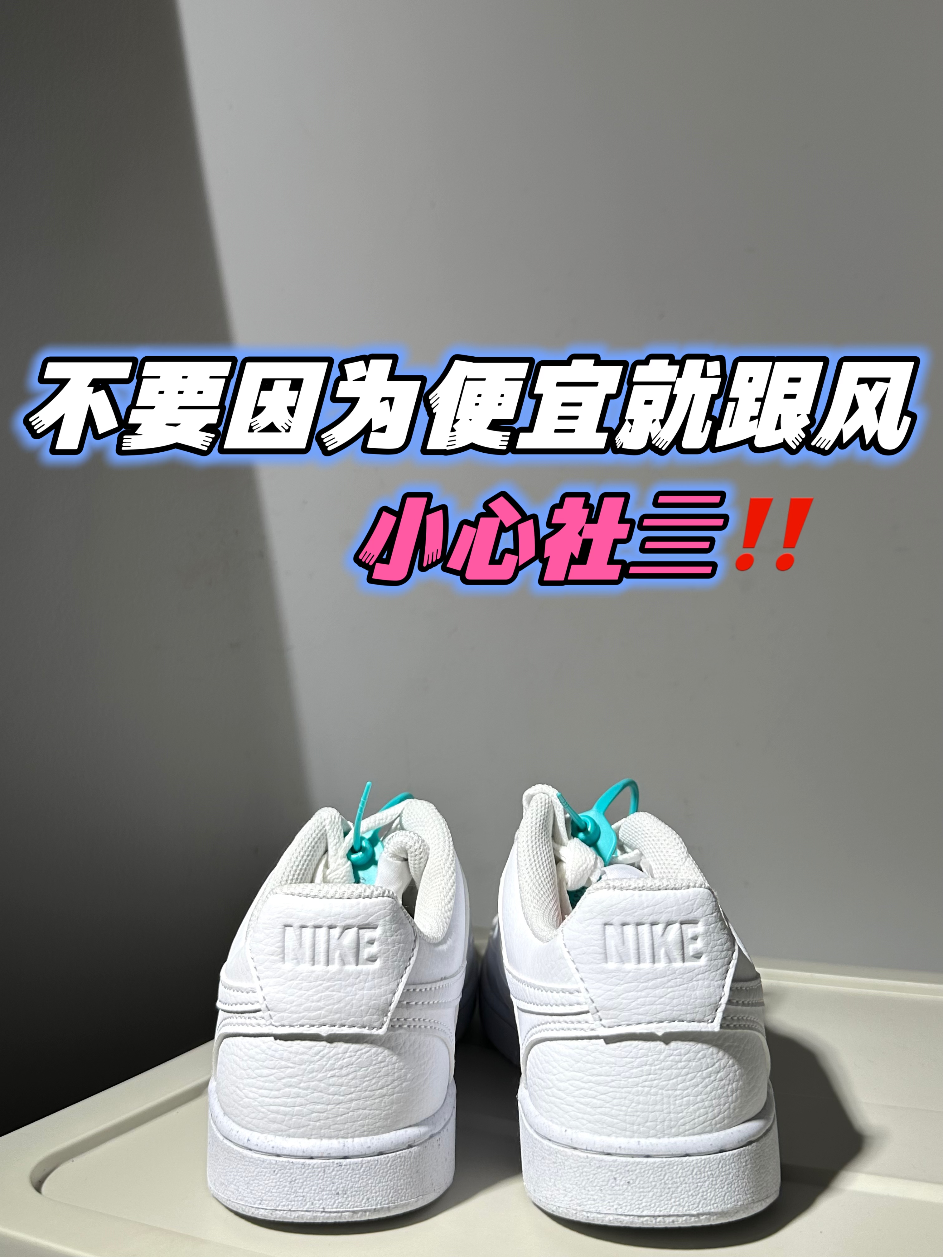 猜猜到底什么情况吧‼️‼️