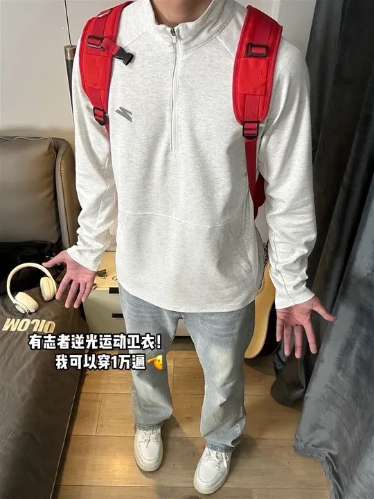 我宣布运动男孩的宝藏卫衣它来啦！！！