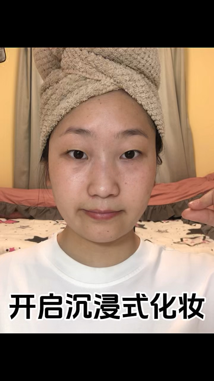 换头小技巧｜开启沉浸式化妆～换头模式…