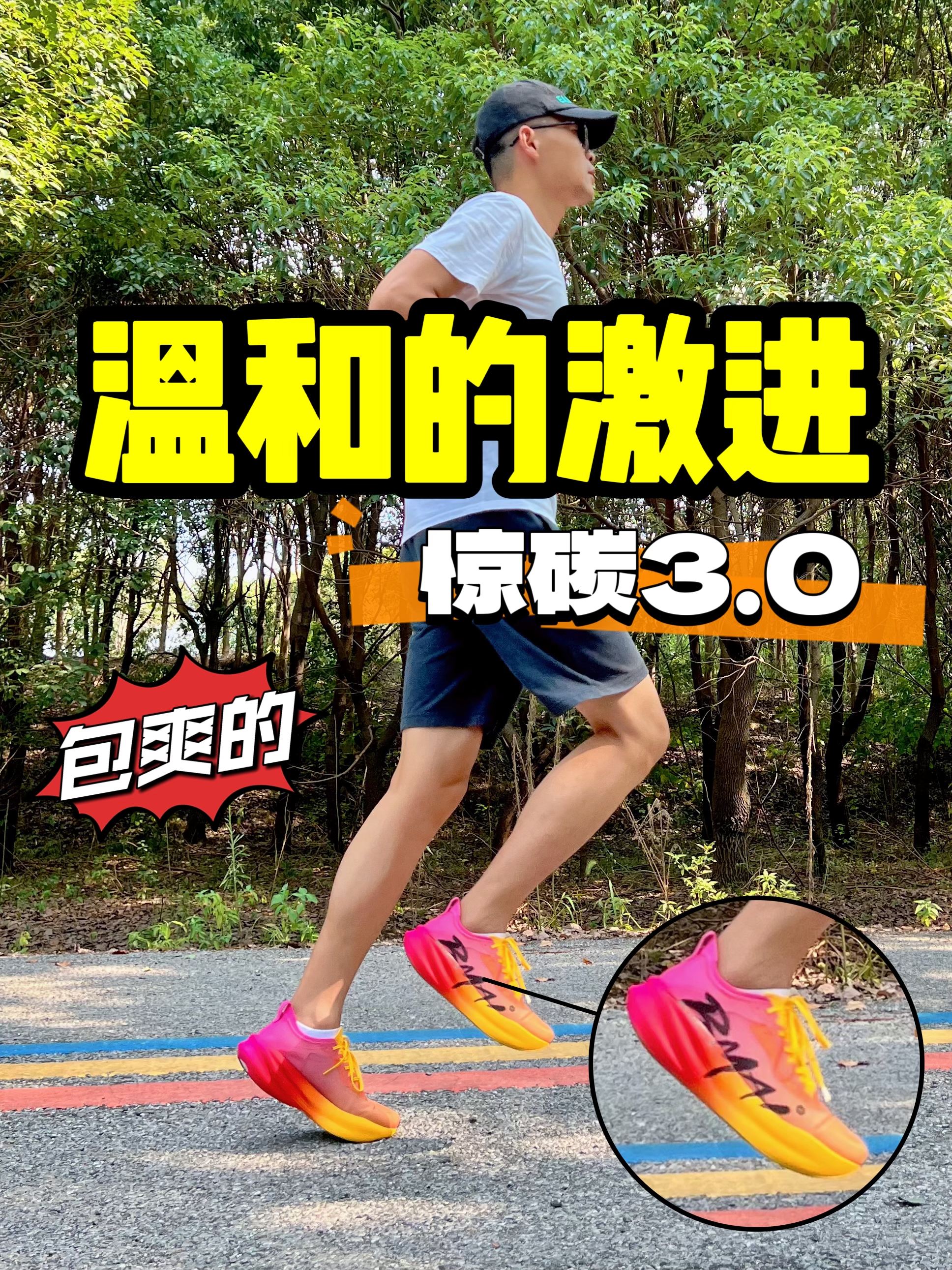 🔥下半年跑马🐴就是它啦