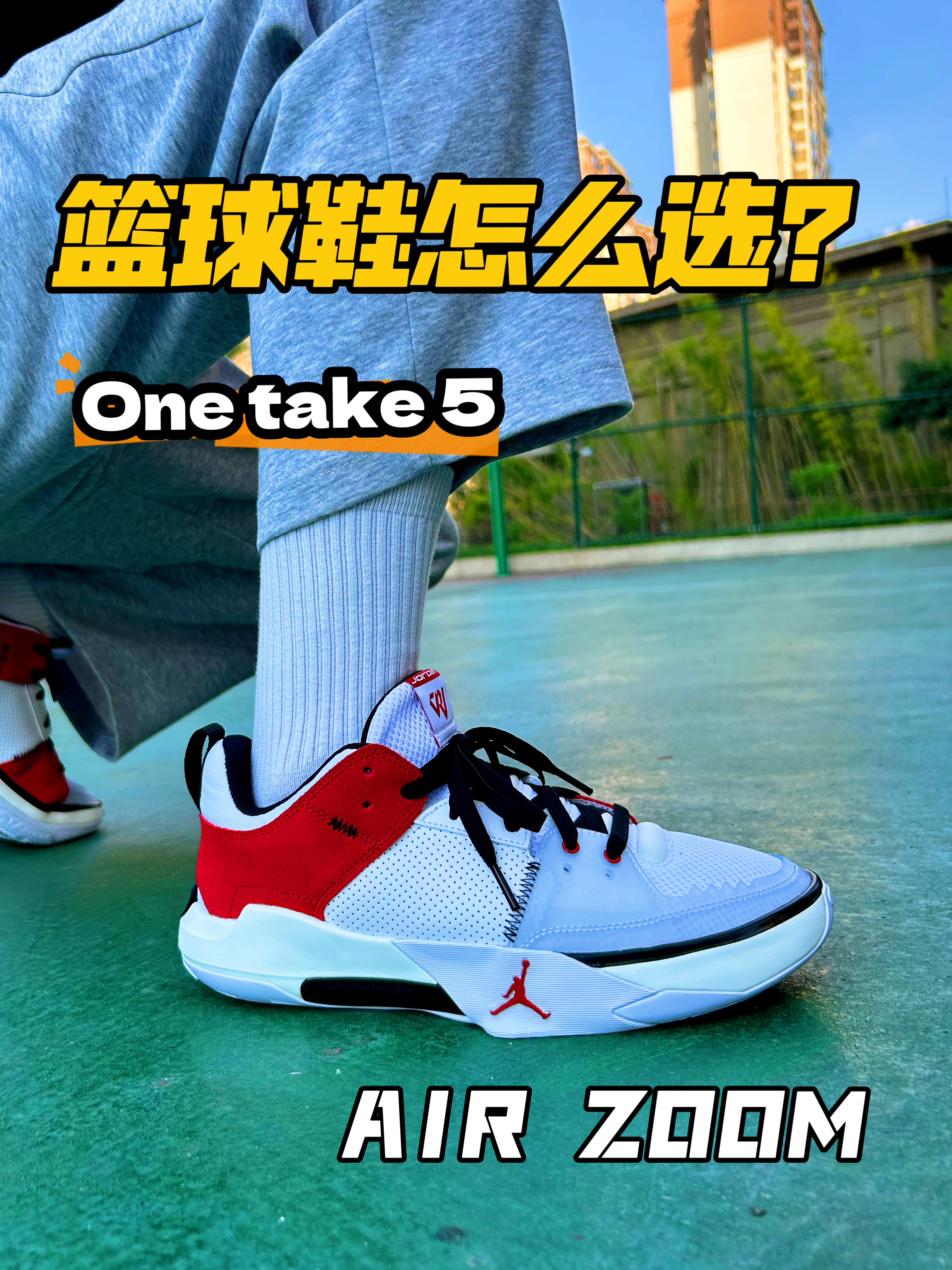 实战？穿搭？它都能行！