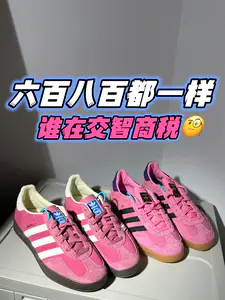 些许区别带来截然不同的感觉‼️‼️