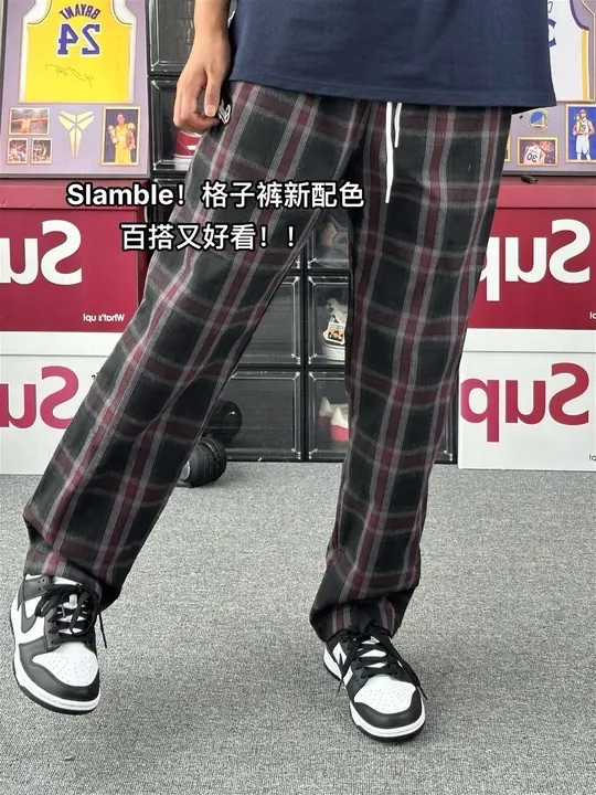 太好看啦！Slamble格子裤新配色帅爆了！