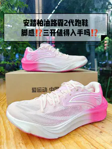 80%猛男们的选择👉上脚nice的竞训跑鞋