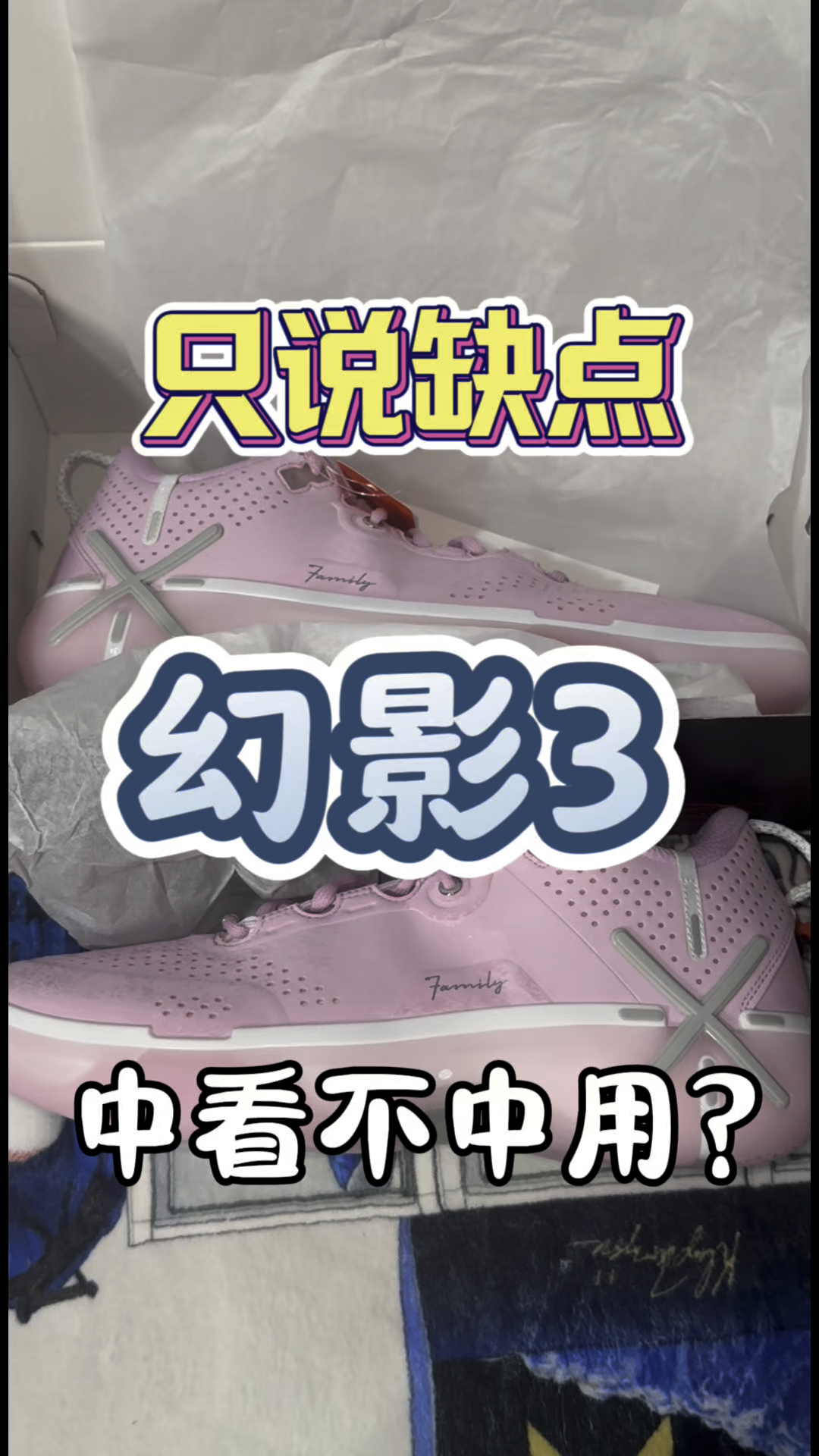 中看不中用吗?