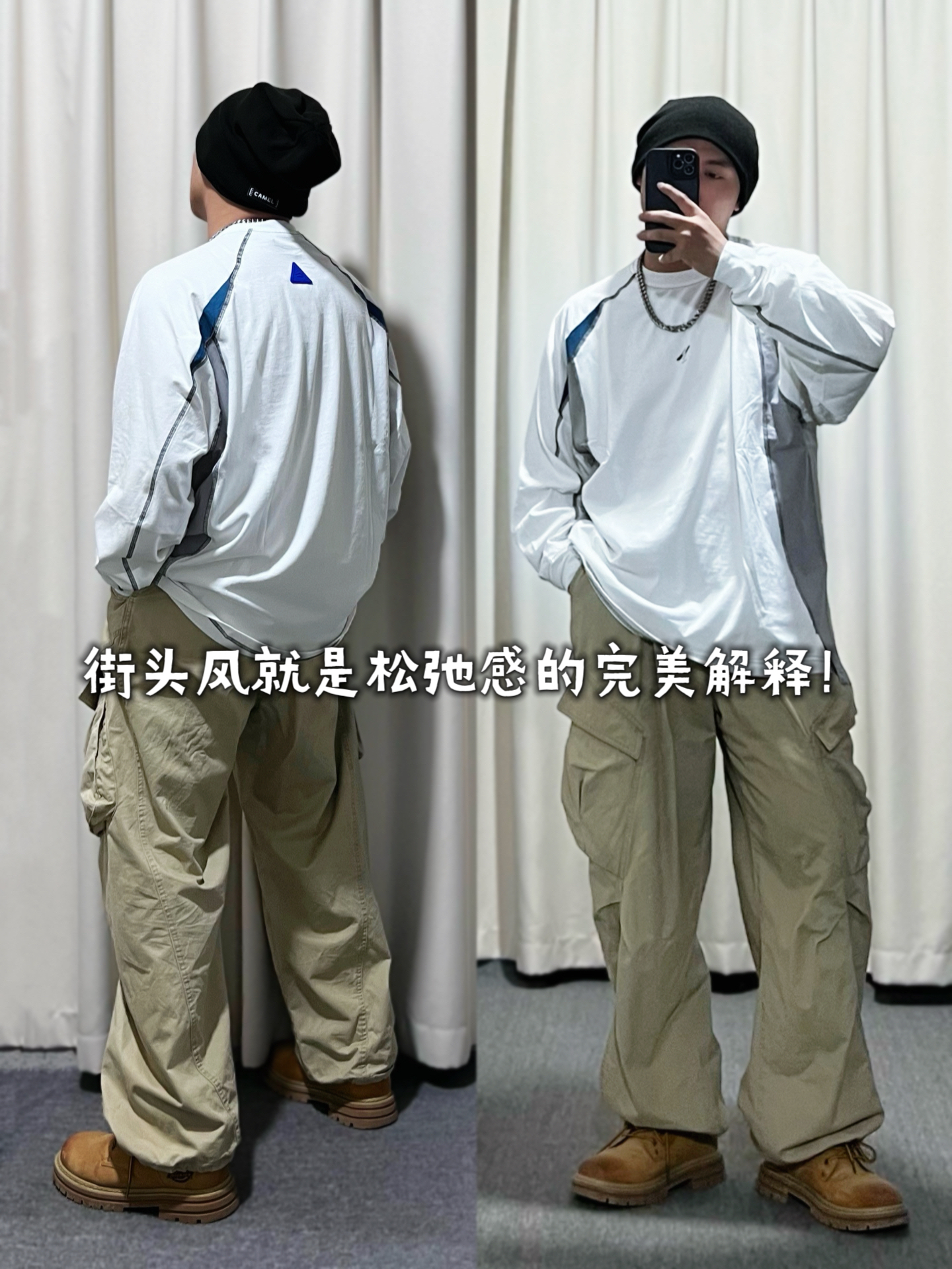 街头➕工装｜开启🔛我帅气的秋季
