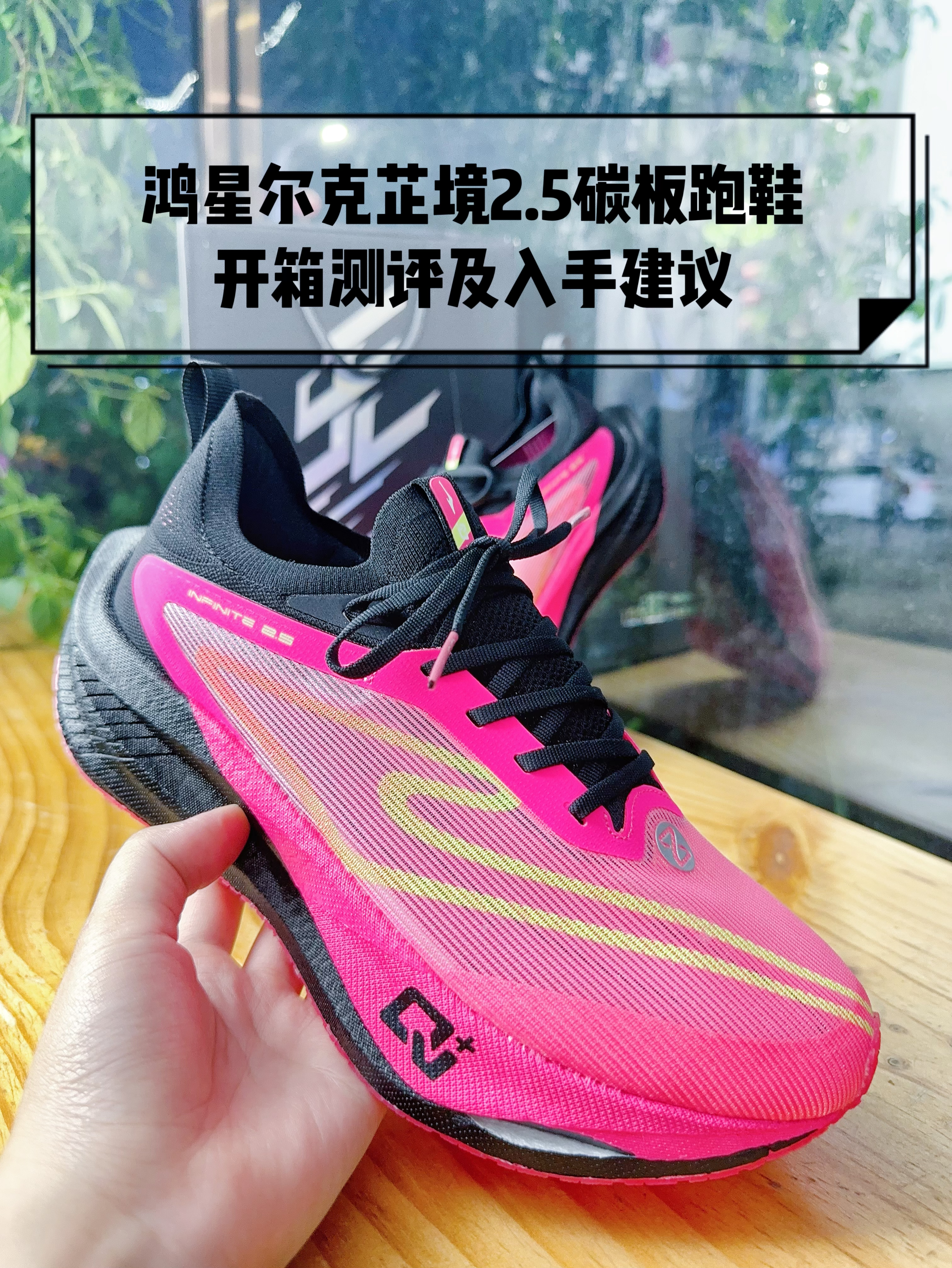 入秋跑鞋怎么选⁉️20公里跑🏃🏻‍♀️‍➡️看这里‼️