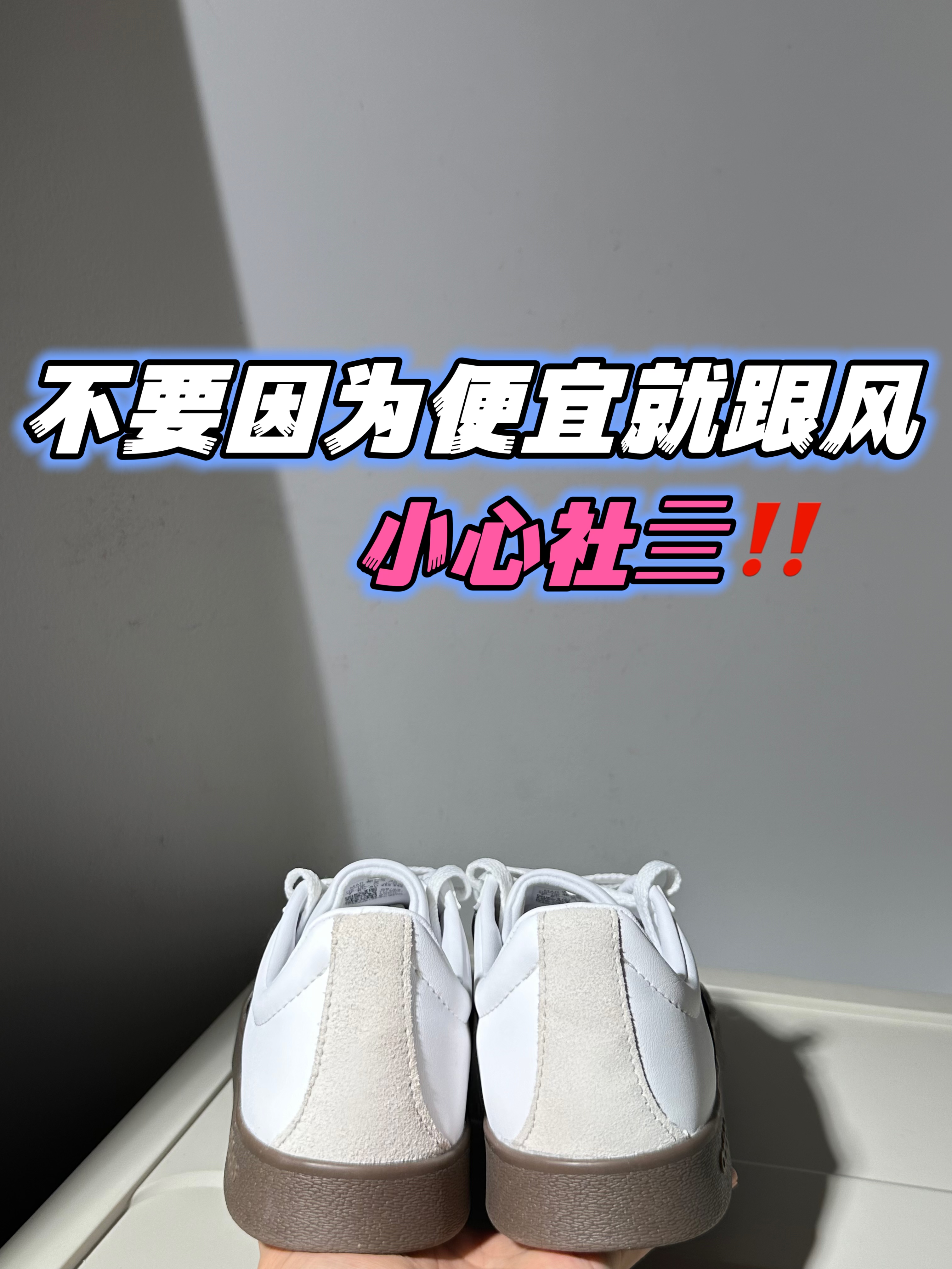 看看到底是什么情况‼️‼️🧐