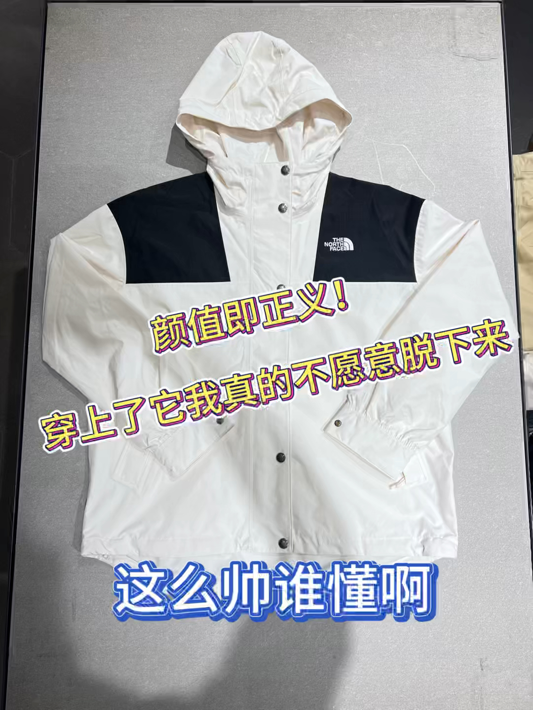 颜值即正义❗️穿上了它我真的不想脱下来