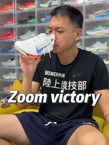 小宫啊 鞋我给到了,等你复出啊