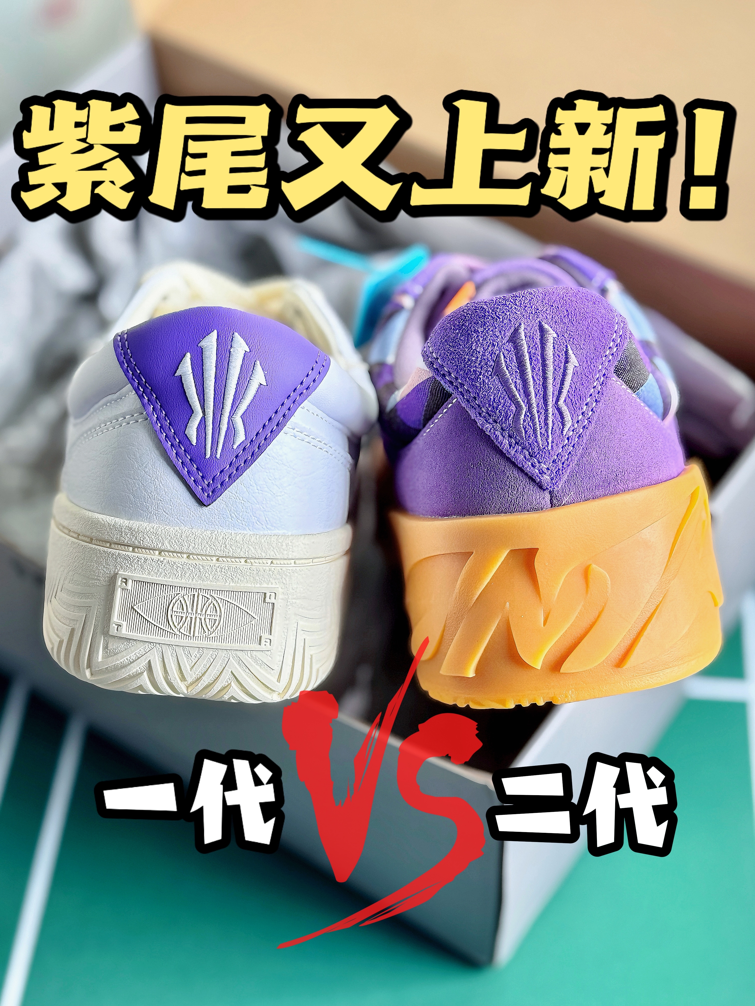 二代来了，三代还远吗⁉️