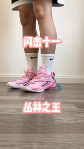 闪击11丛林之王配色实战分享