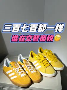 看看是谁还在交智商税‼️‼️