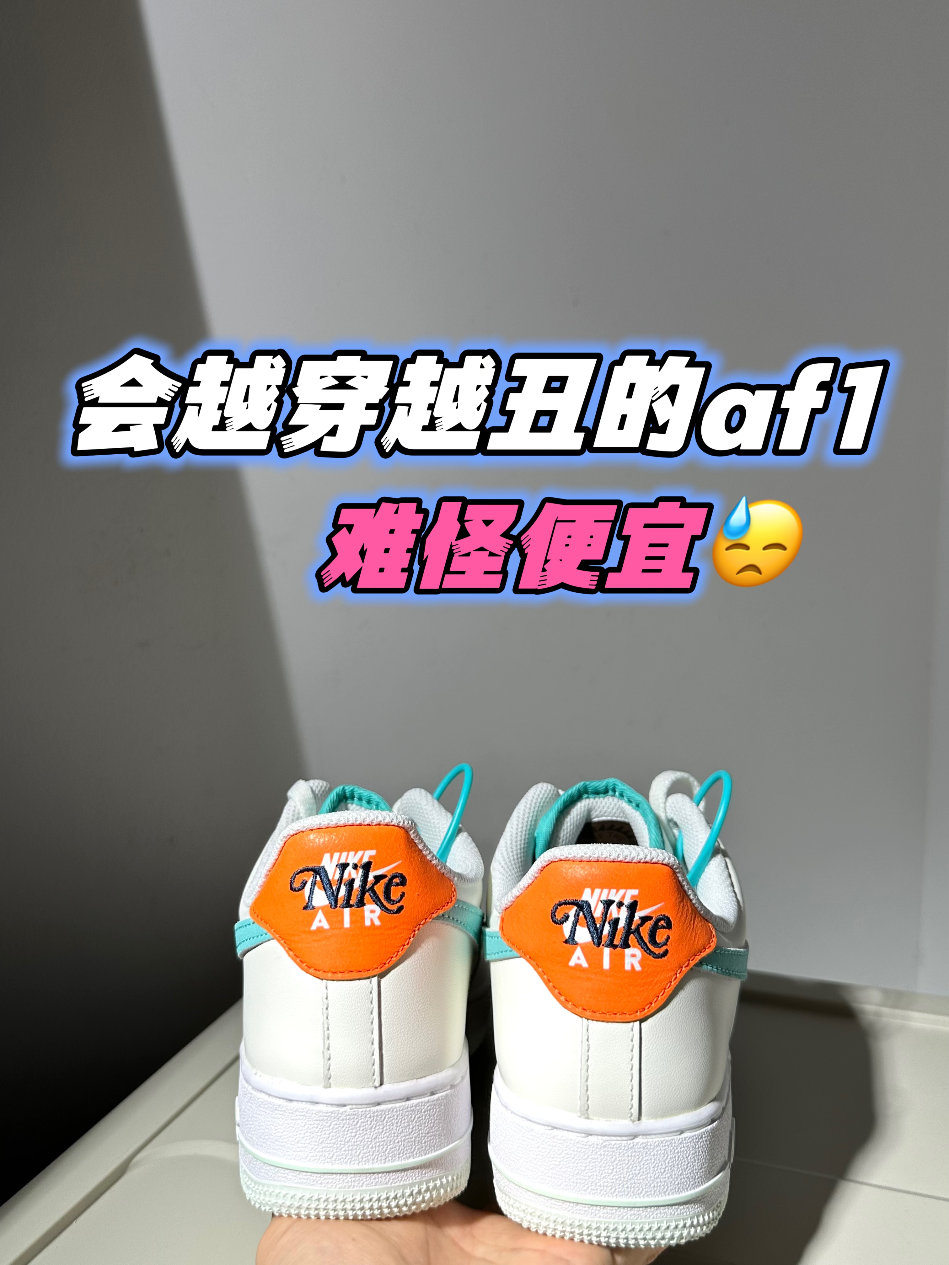 看看到底是什么情况‼️‼️