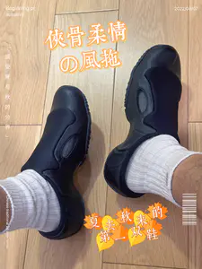 「小众风拖」特别的它送给个性的自己