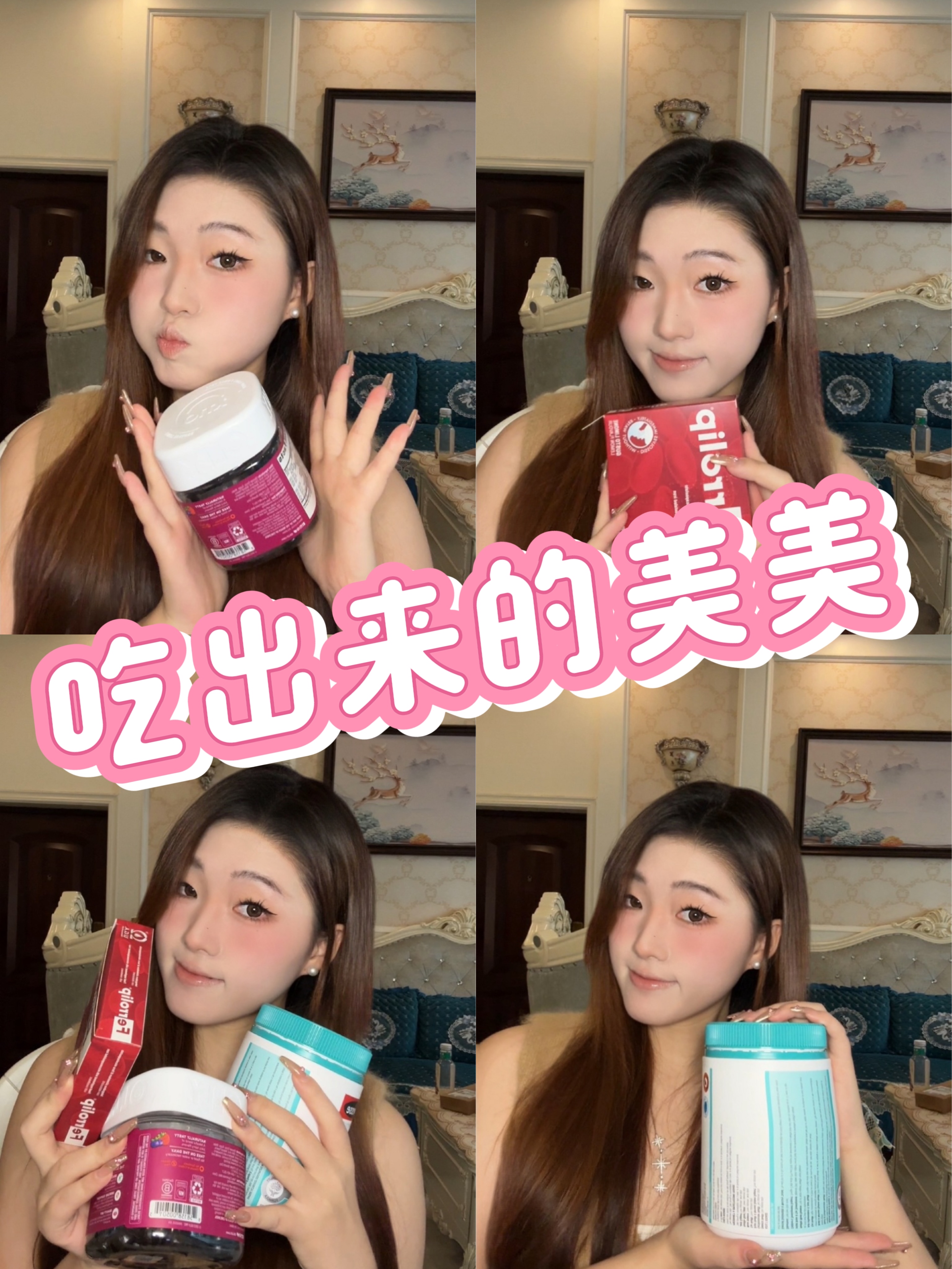 吃出来的漂漂~