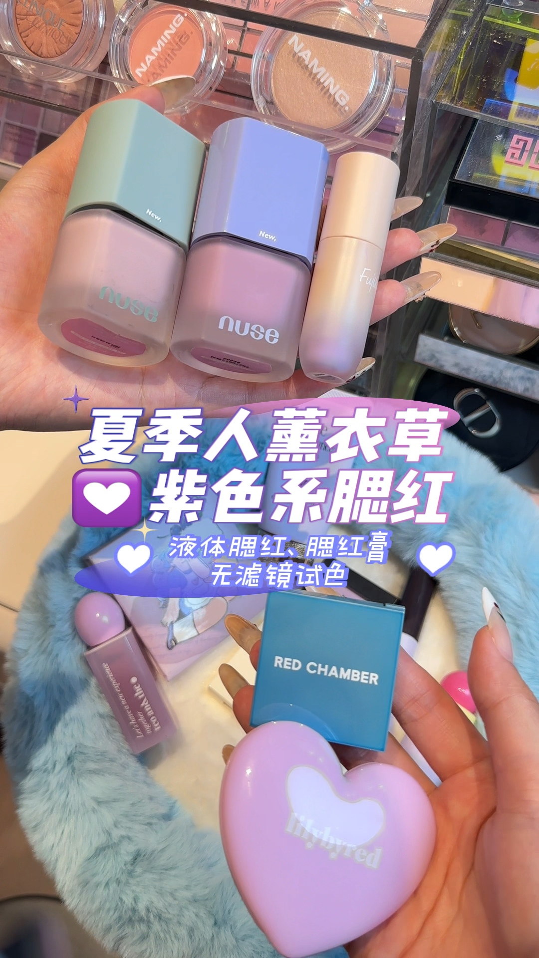 有没有人能懂腮紫💜对橄榄皮的重要性