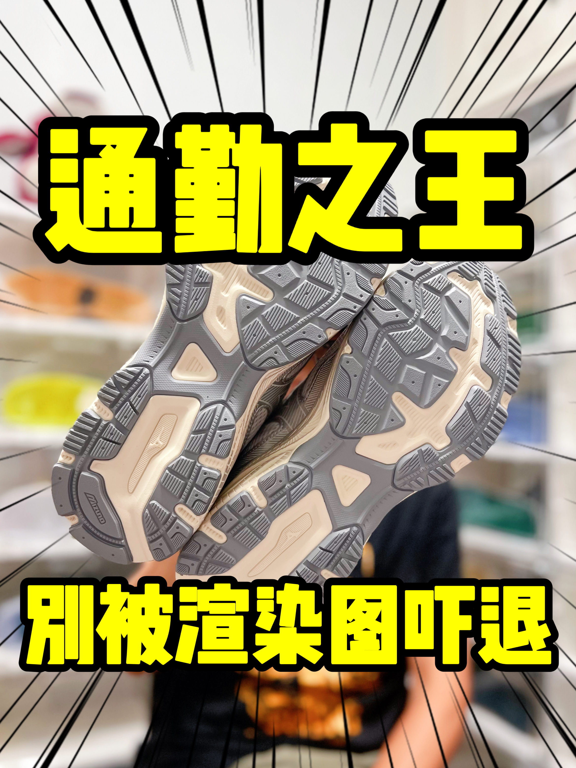 🔥实物超过图片的宝藏款❗❗
