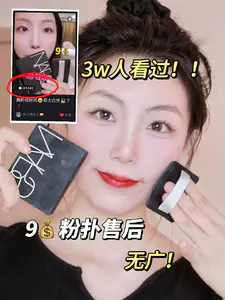 3w+人看过的大白饼粉扑!到底好不好用?!