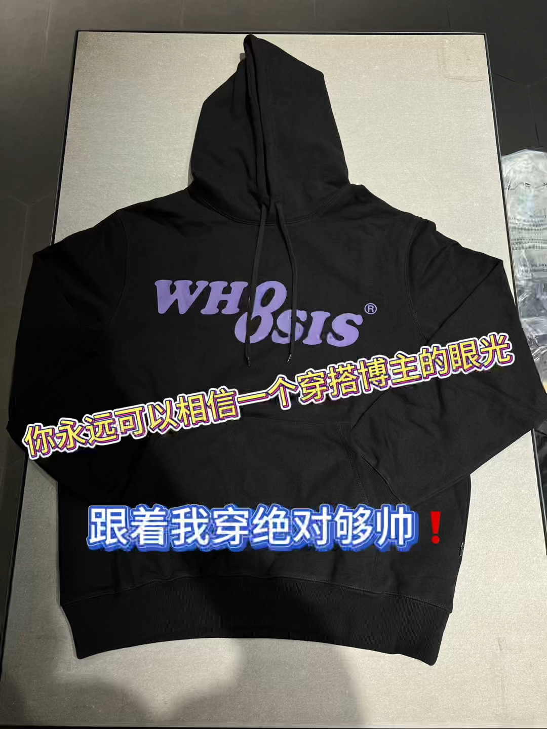 你永远可以相信一个穿搭博主的眼光❗️