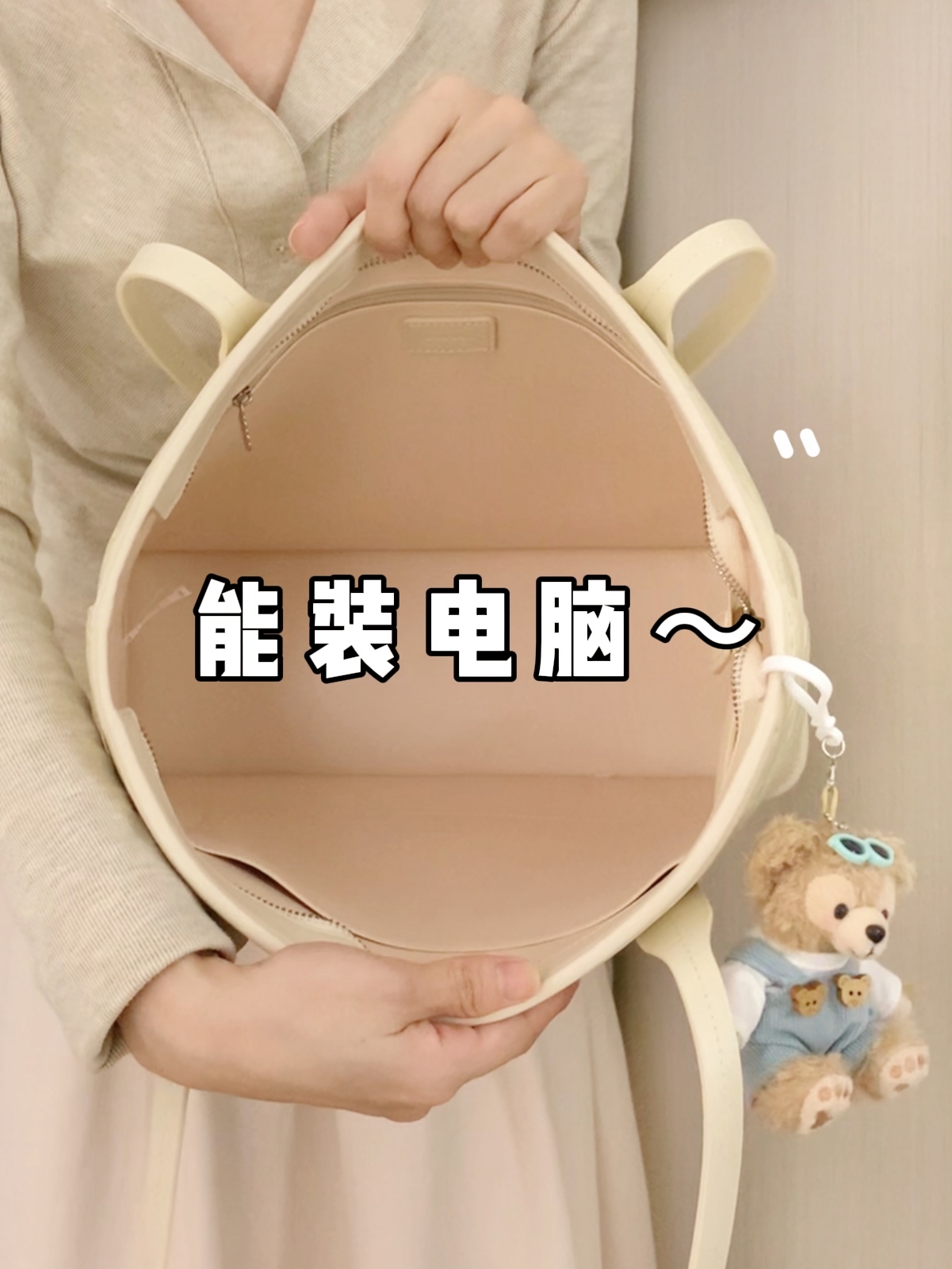 可爱！！！很喜欢这个线条小狗托特包🐶🐶