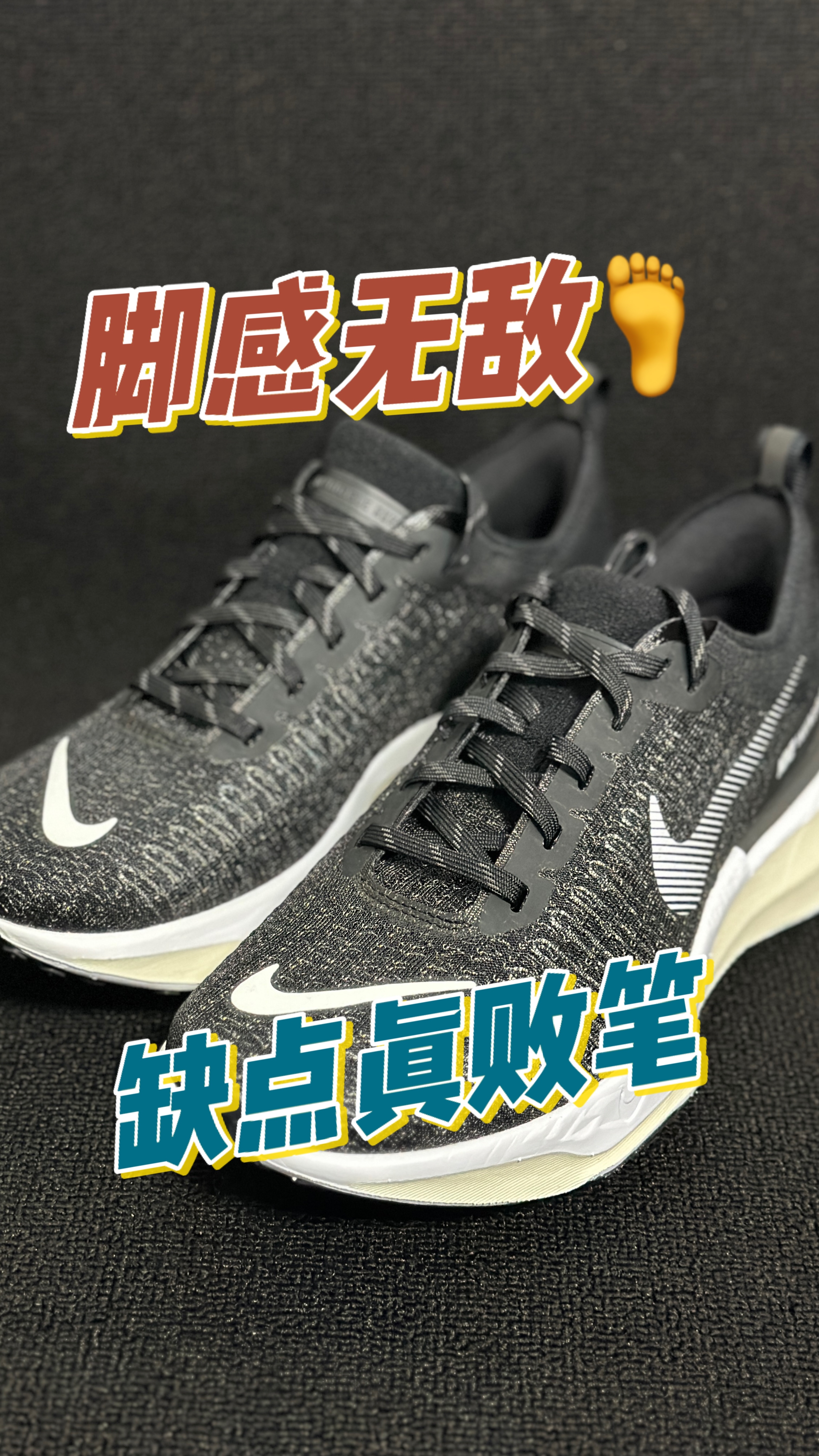 掉跟严重! 你们也是一样的体验吗?!