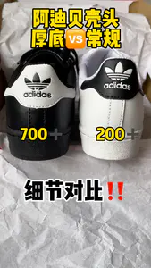‼️增高比平底贵了300➕❓❓你会怎么选