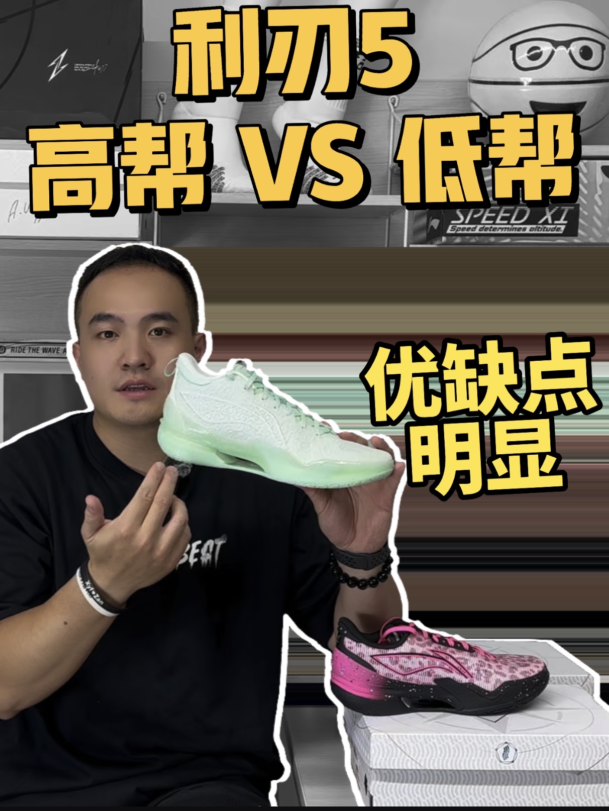 优缺点明显 利刃5