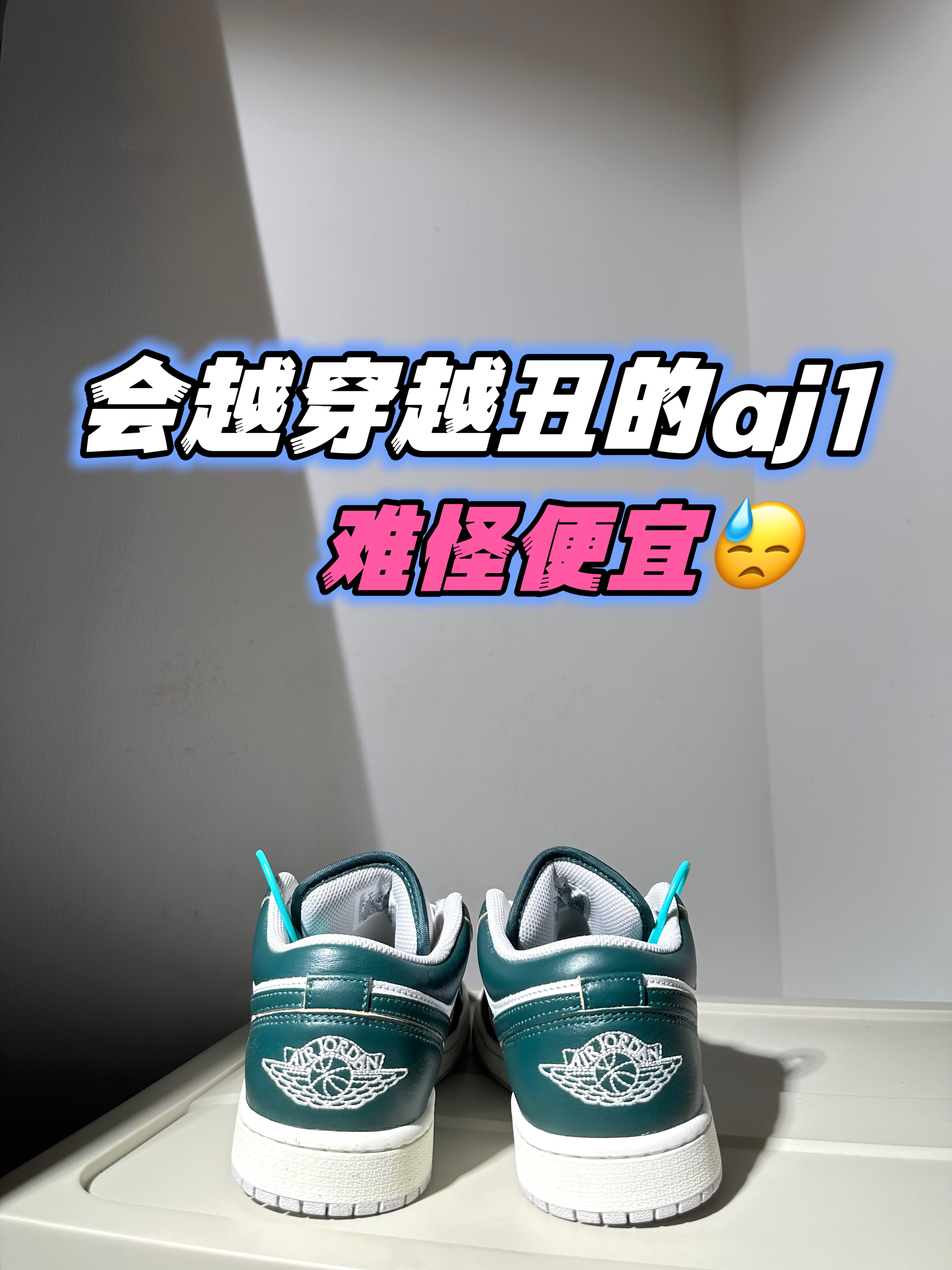 看看到底是什么情况‼️‼️🧐