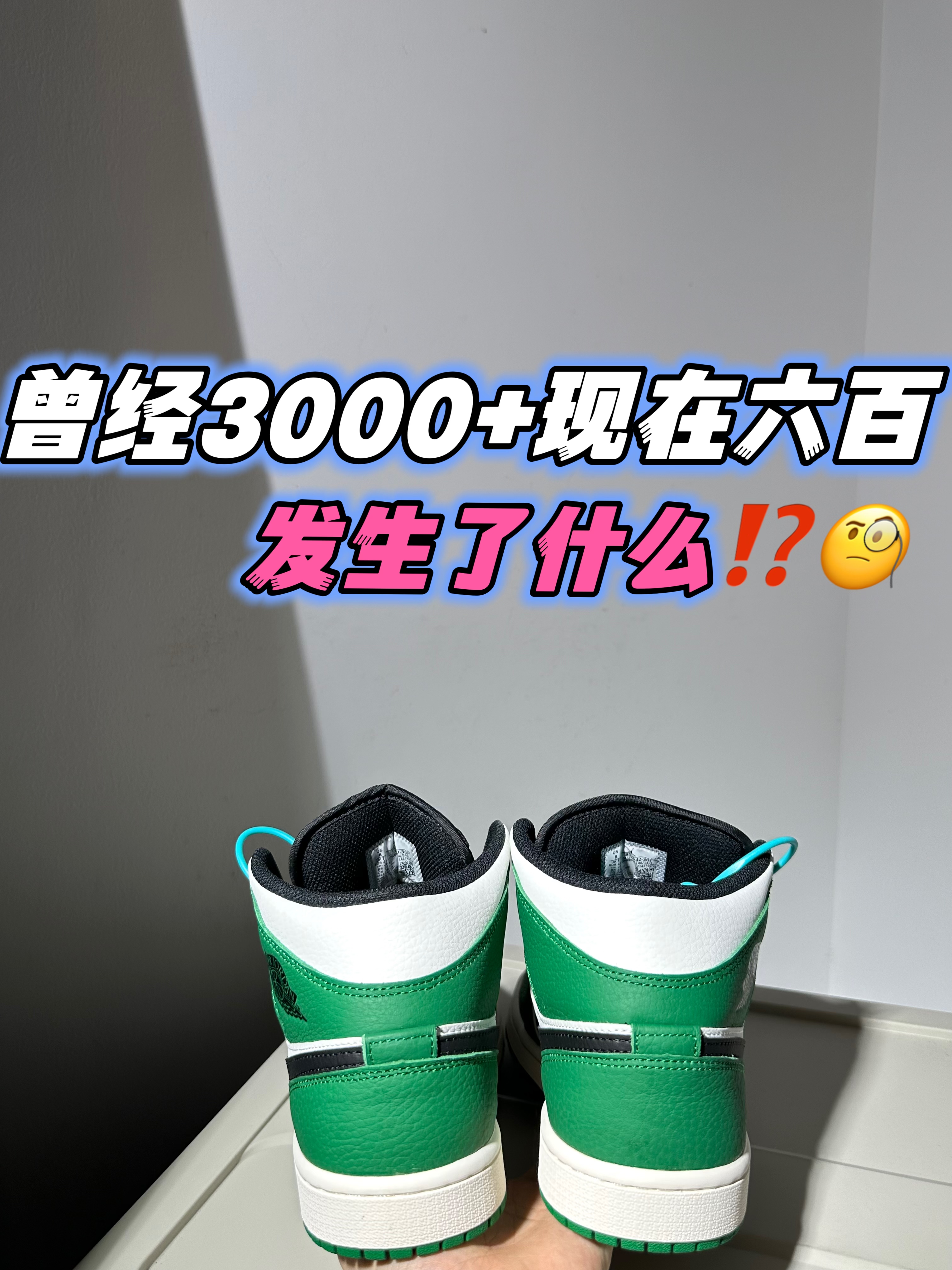 看看到底什么情况‼️‼️🧐