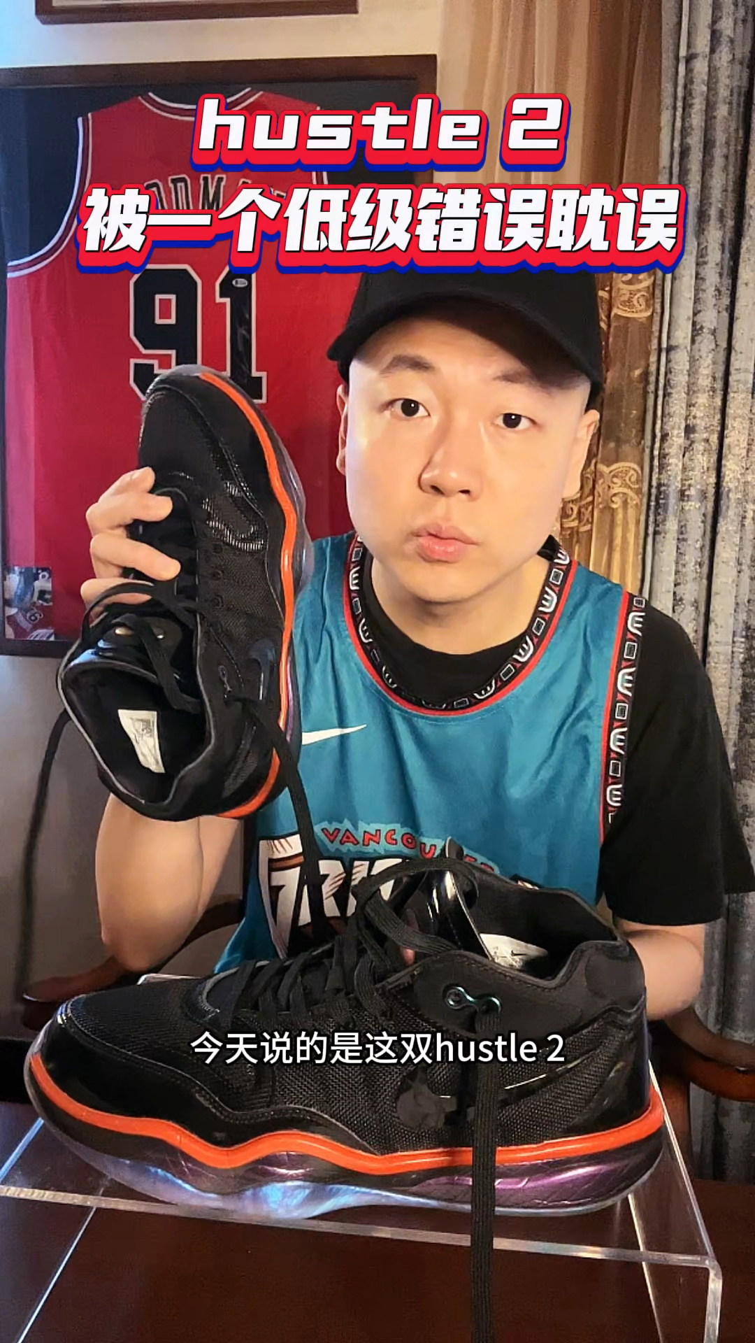 hustle2-实战测评