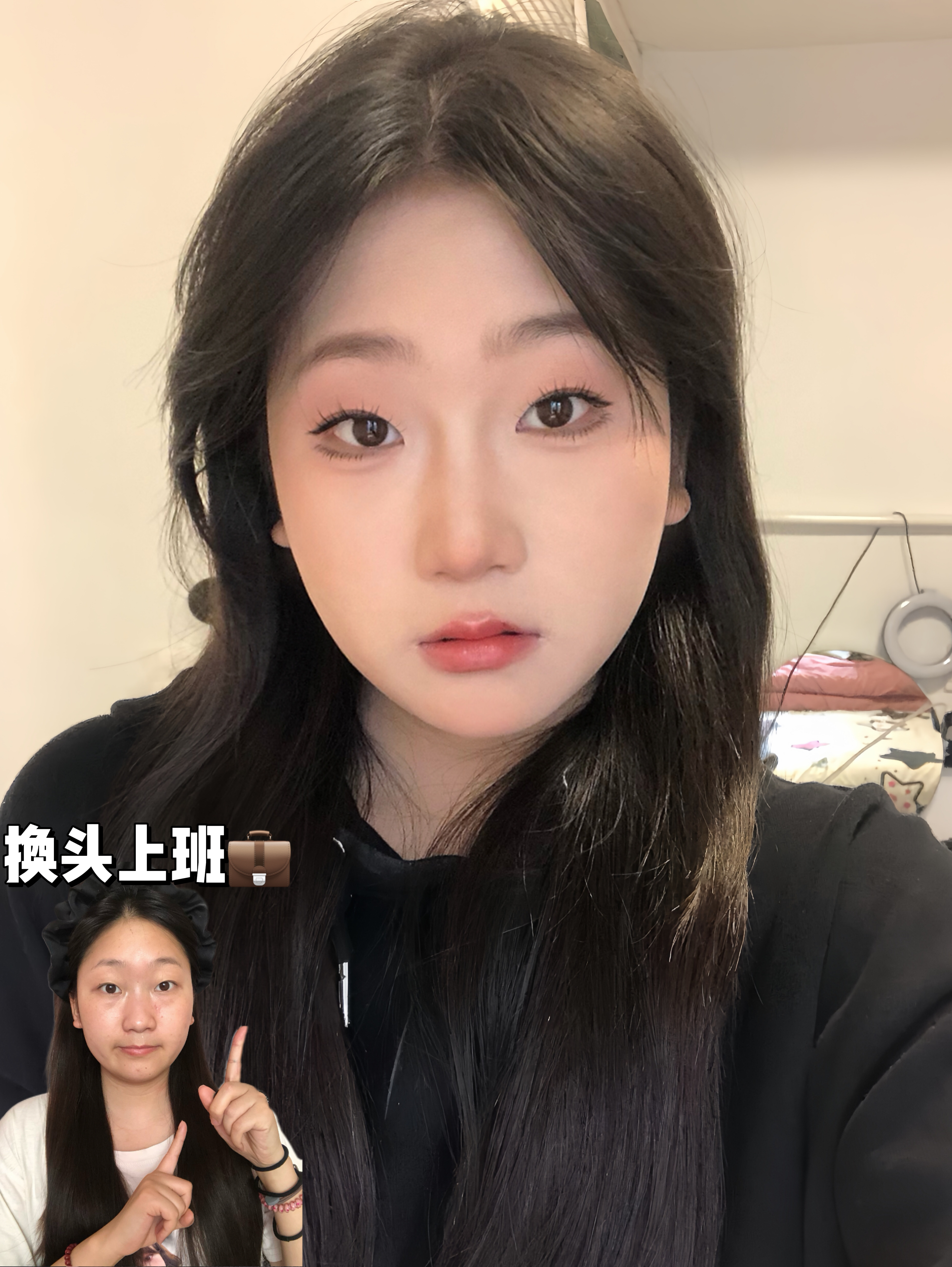 03年实习生全妆上班
