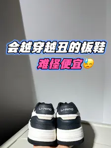 看看到底什么情况‼️‼️🧐