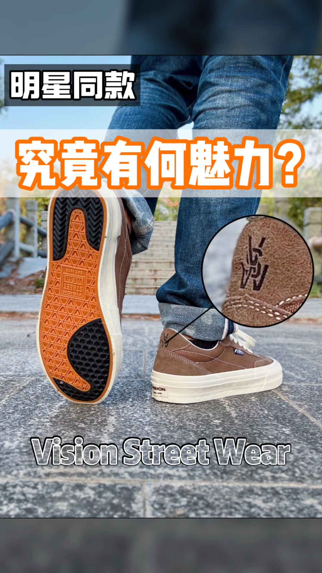 🔥明星同款 | 究竟有何魅力❓
