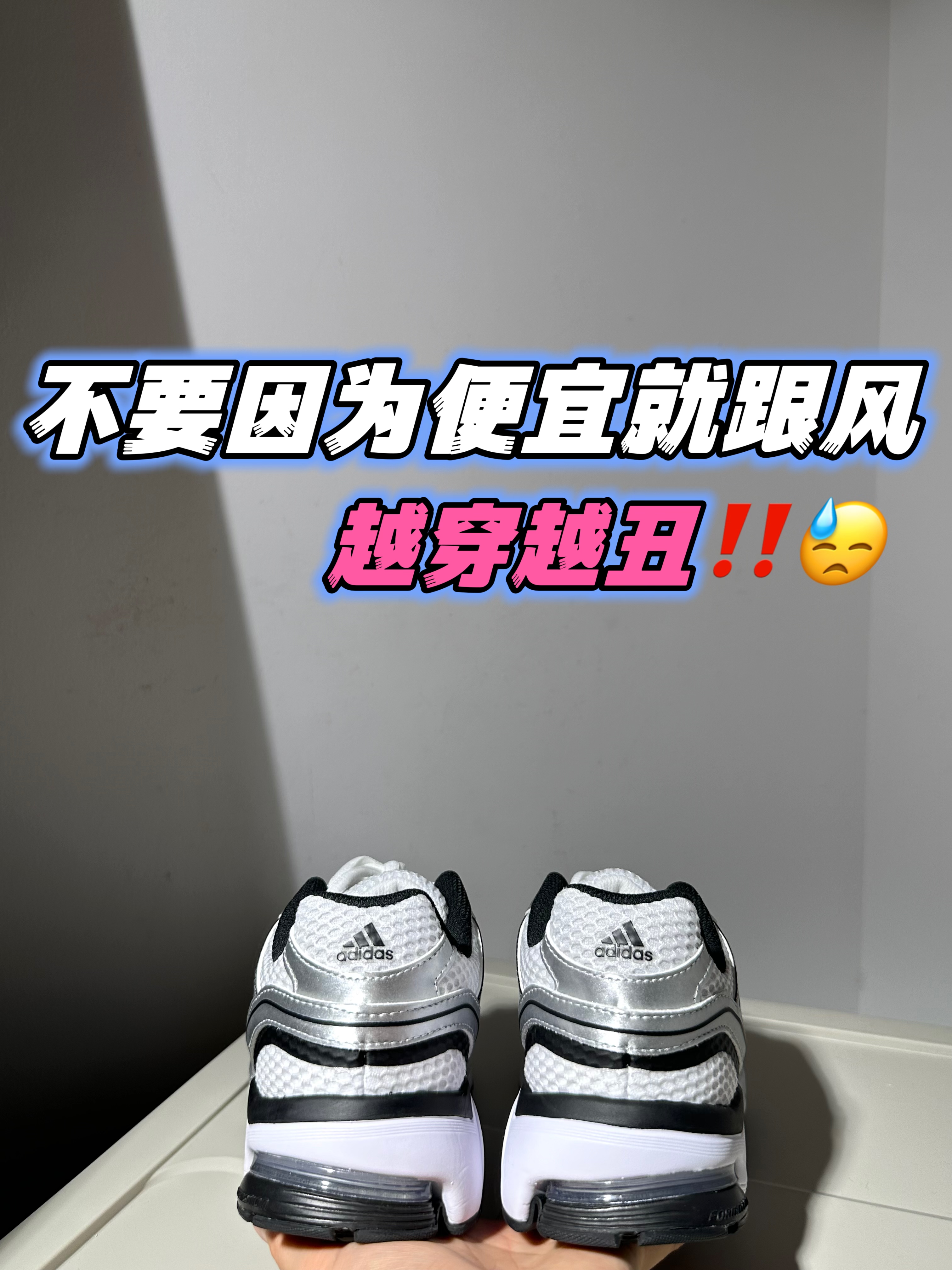看看到底什么情况‼️‼️🧐