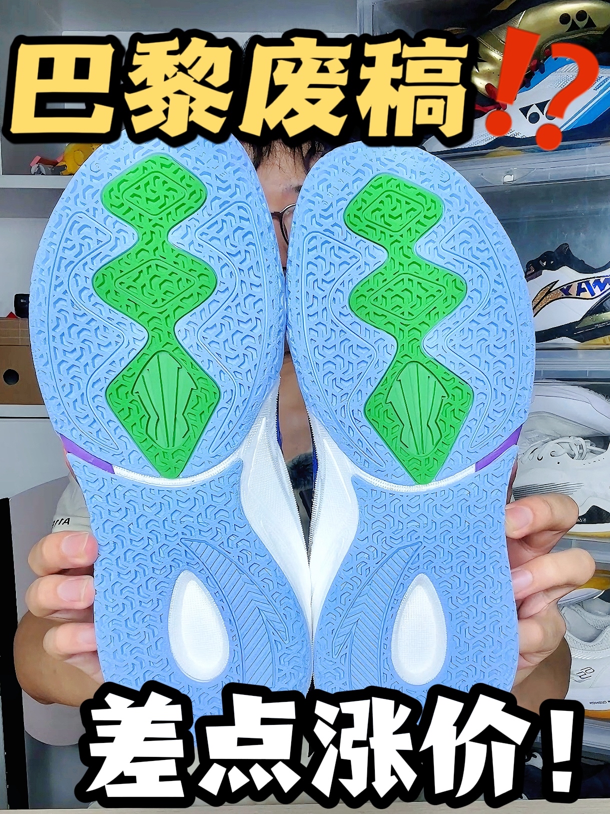 你们希望欧文穿这双嘛⁉️