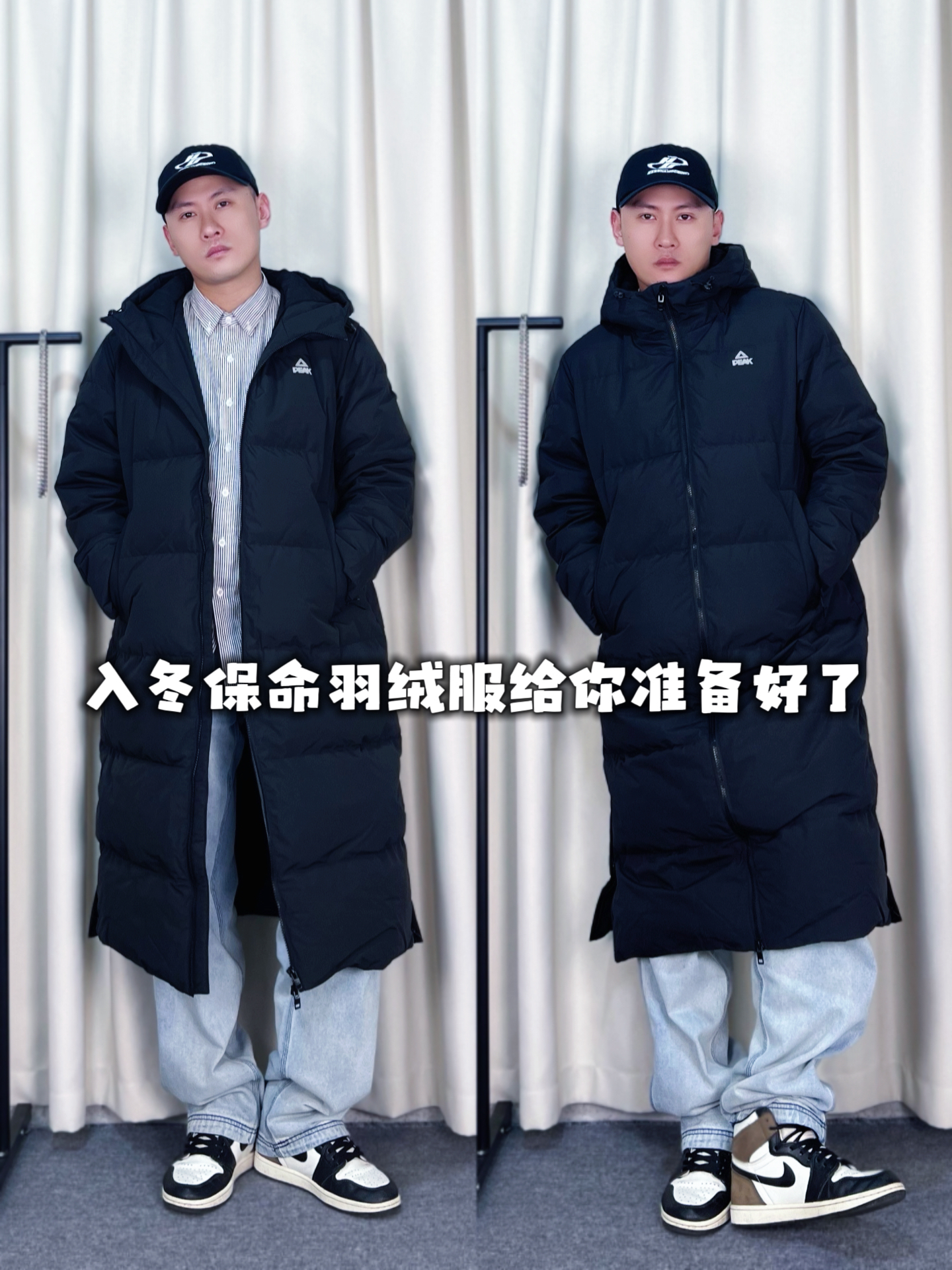 入冬百搭羽绒服早准备！