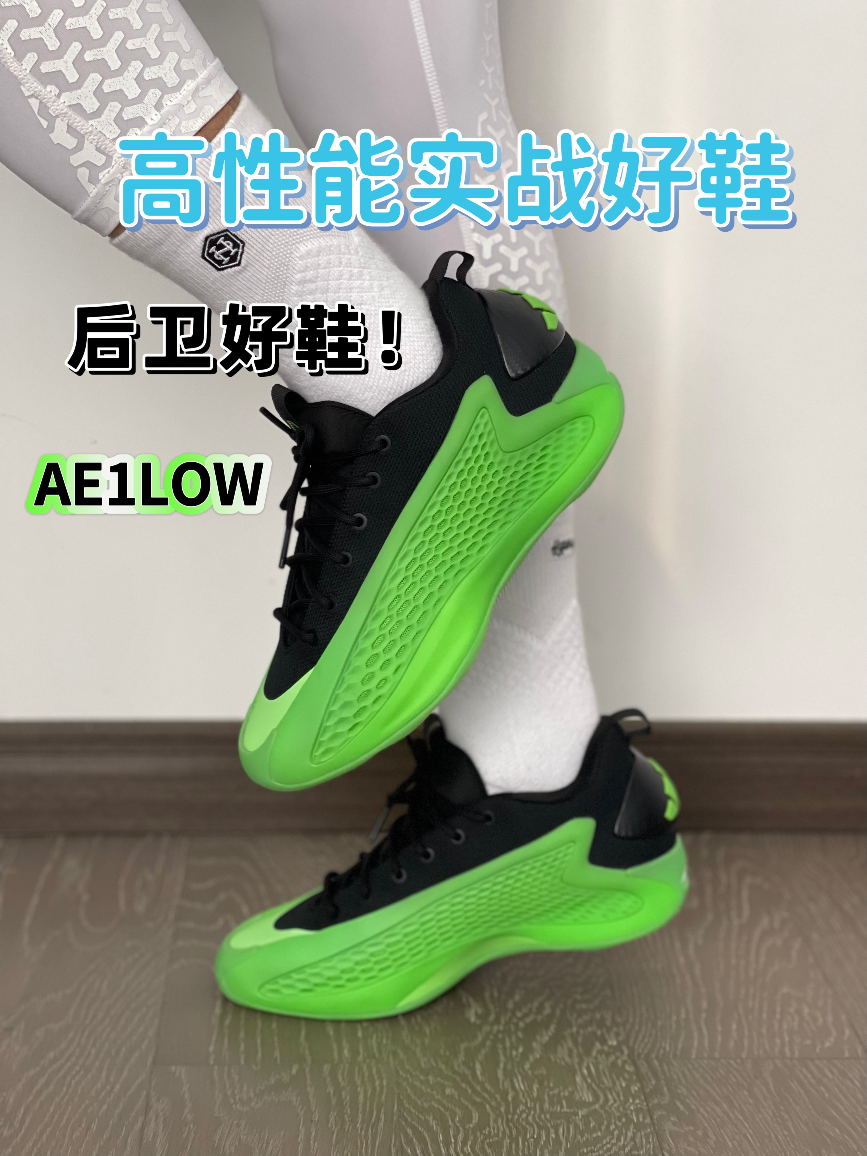 阿迪新球鞋⁉️哈登9代❓差点以为是的,被迷住了啦🤩