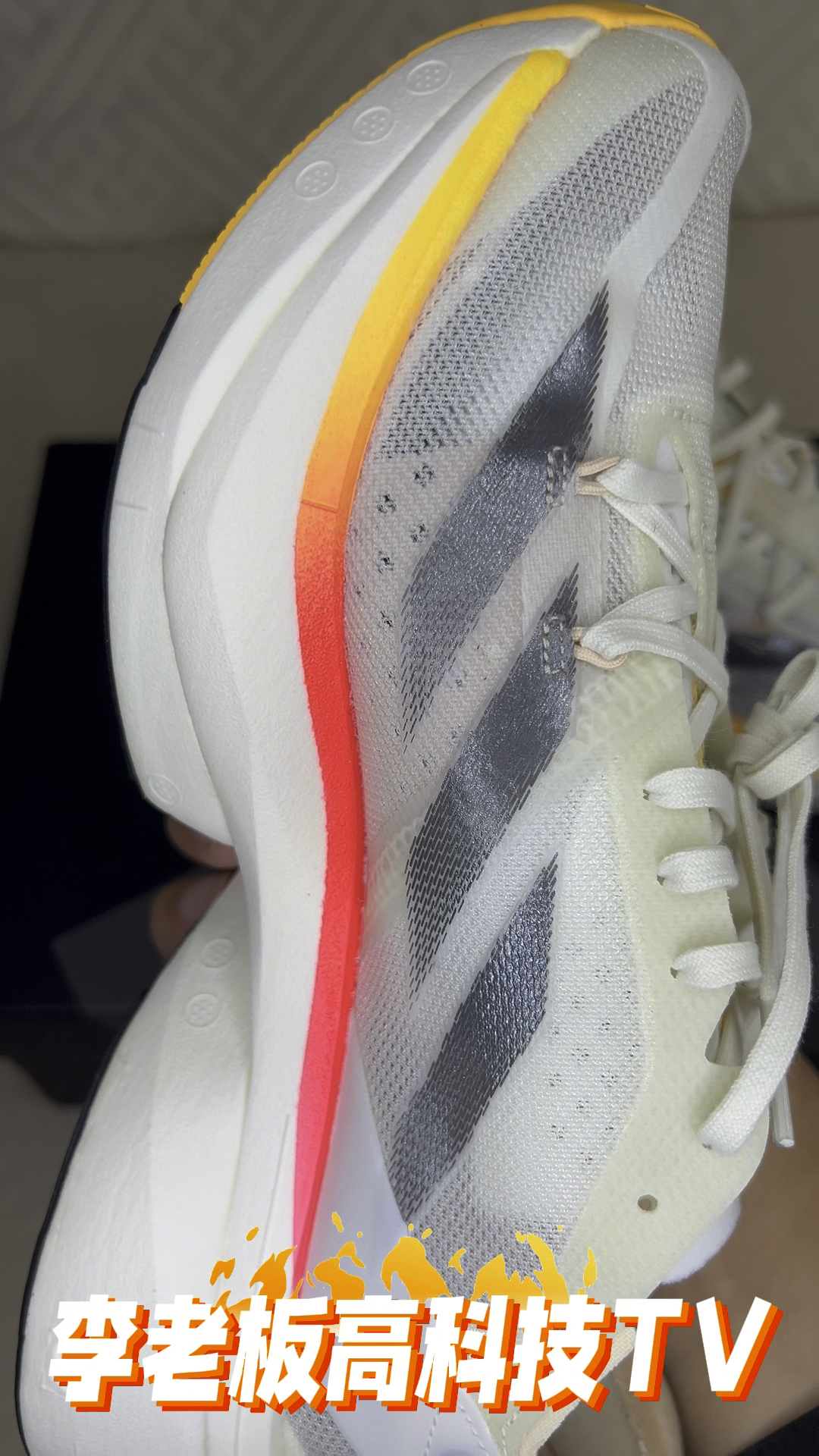 阿迪达斯 (adidas)ADIZERO ADIOS PRO 3 沉浸式开箱