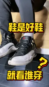 鞋是好鞋,实战?得看谁穿