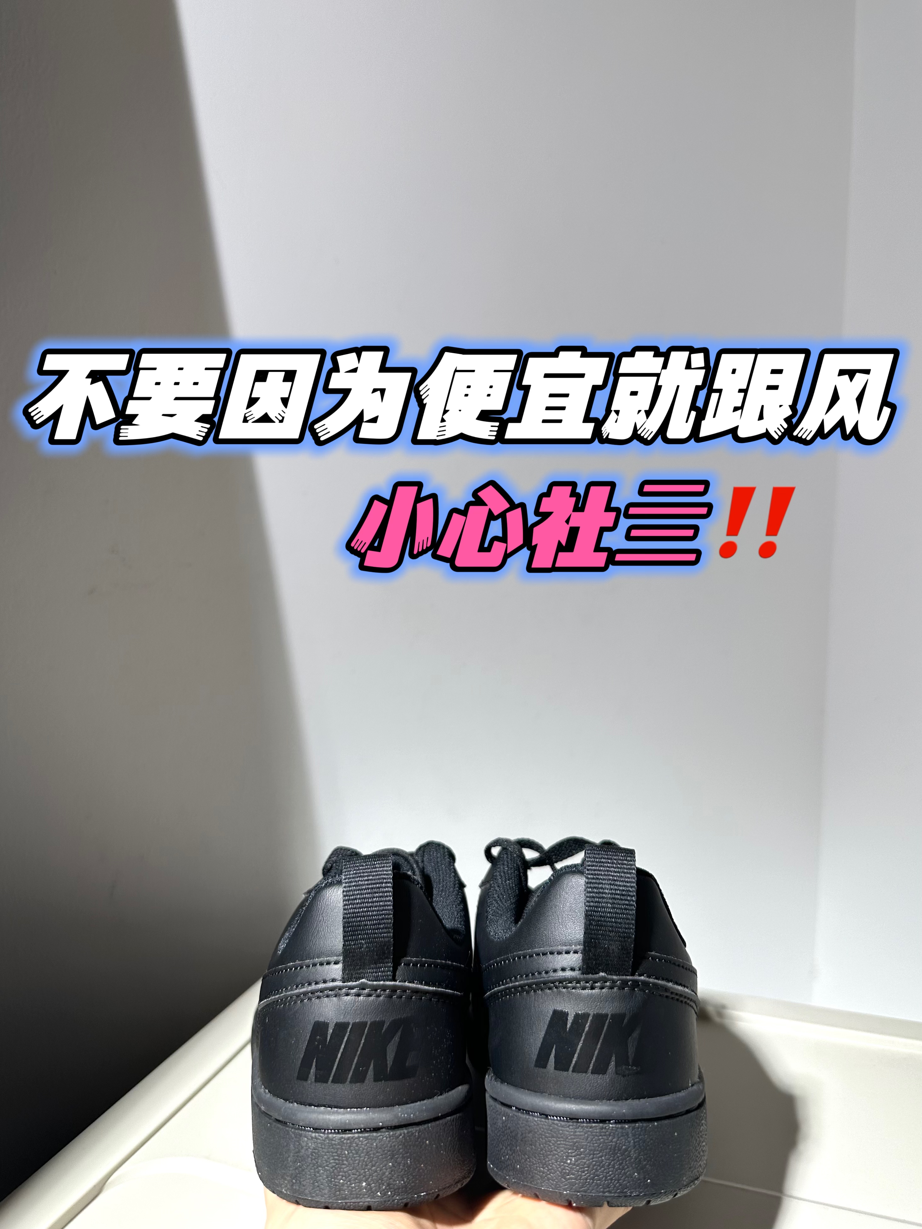 看看到底是什么情况‼️‼️🧐