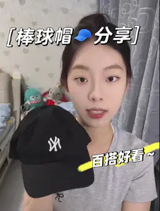 🎩棒球帽控看过来!出街新宠儿~不洗头神器