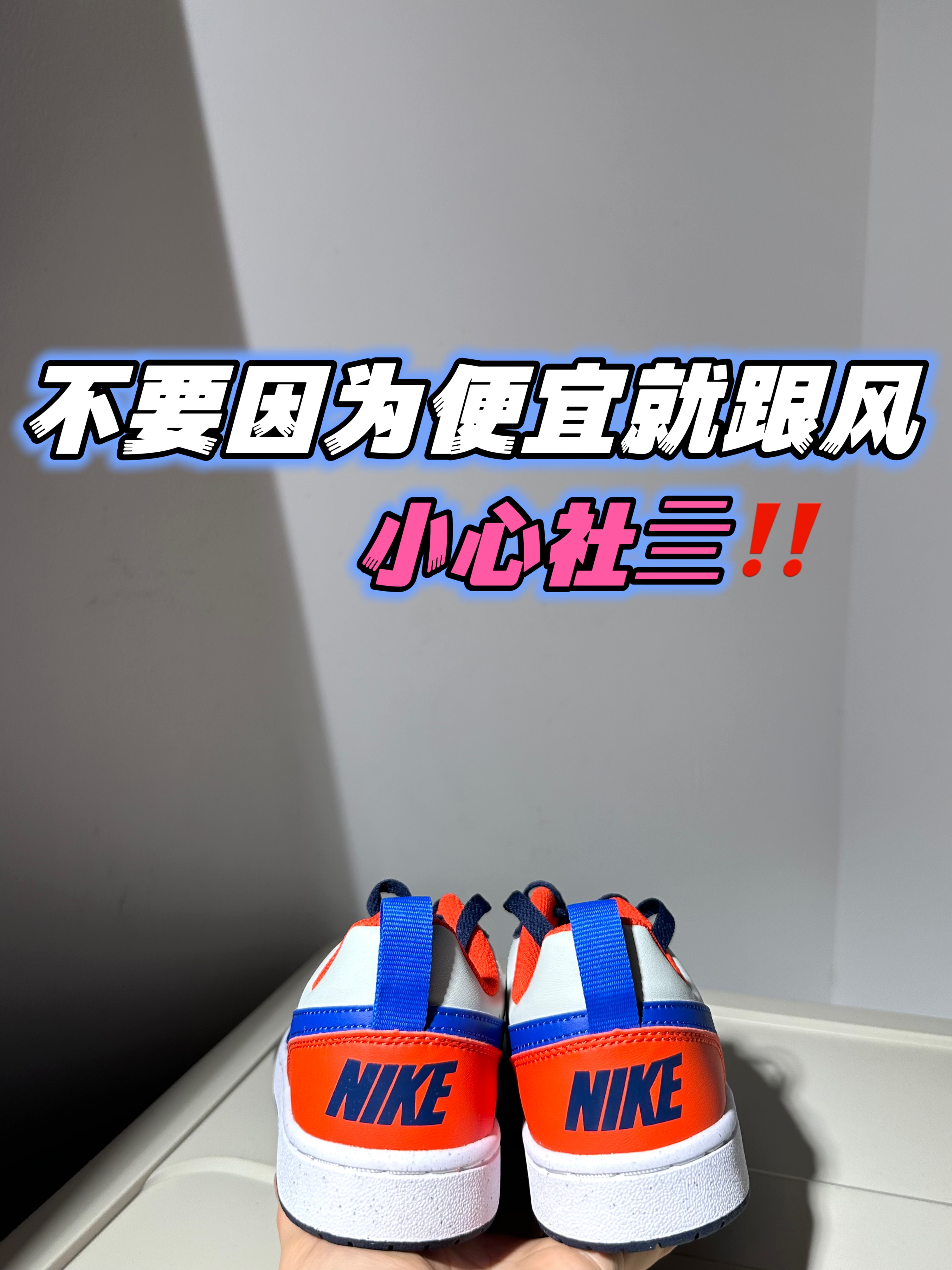 看看到底能不能入手吧‼️‼️🤗