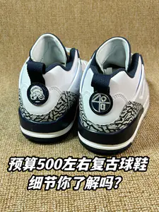 秋冬保暖百搭的复古球鞋 海军蓝Spizike